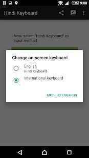 Hindi Keyboard with Hindi Typing 1 تصوير الشاشة