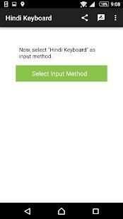Hindi Keyboard with Hindi Typing 2 تصوير الشاشة