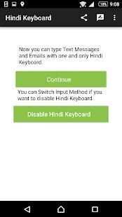 Hindi Keyboard with Hindi Typing 3 تصوير الشاشة