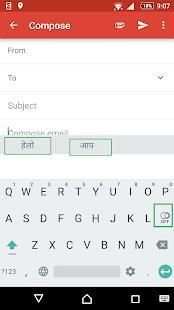 Hindi Keyboard with Hindi Typing 5 تصوير الشاشة