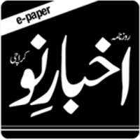 ikon Akhbarenau Epaper