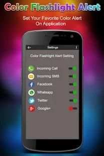 Color Flashlight on Call & SMS - Torch Flash Alert screenshot 3