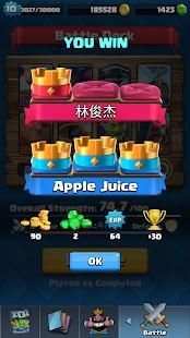 Simulator for Clash Royale screenshot 21