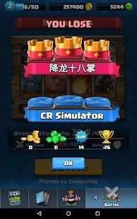 Simulator for Clash Royale screenshot 5