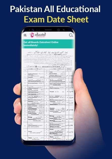 8th class date sheet screenshot 1