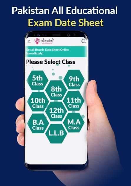 8th class date sheet screenshot 2