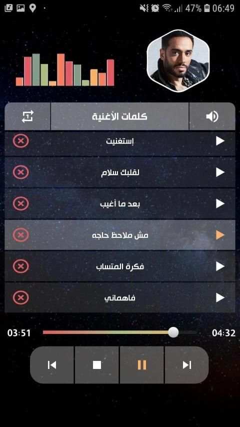 ألبوم رامي جمال أنا لوحدي 2020 بدون نت
‎ screenshot 9