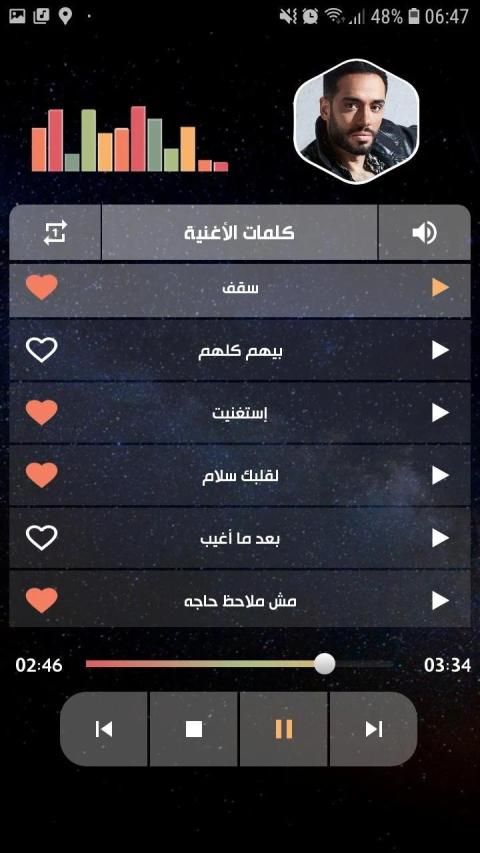 ألبوم رامي جمال أنا لوحدي 2020 بدون نت
‎ screenshot 13