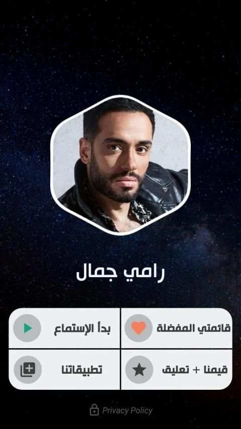 ألبوم رامي جمال أنا لوحدي 2020 بدون نت
‎ screenshot 14