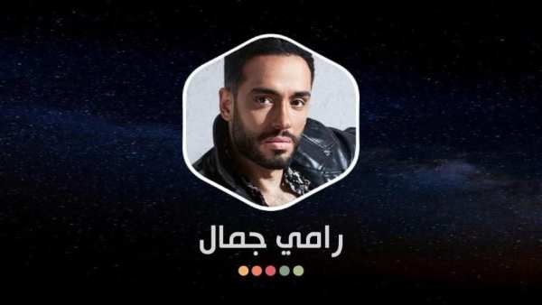 ألبوم رامي جمال أنا لوحدي 2020 بدون نت
‎ screenshot 1
