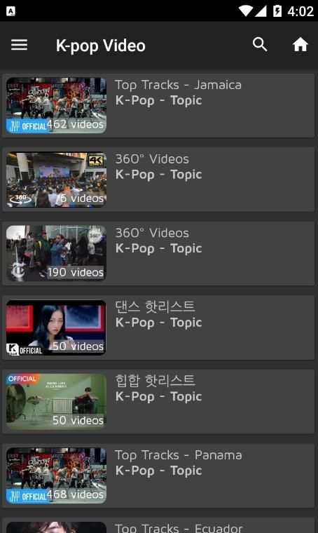 Free Video Music K POP स्क्रीनशॉट 5