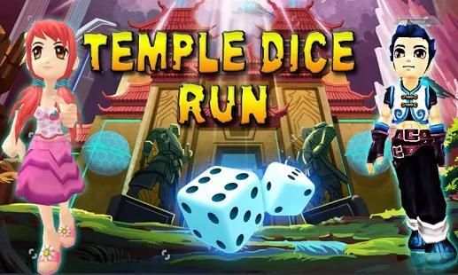 Temple Dice Run 3D! screenshot 4