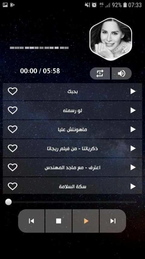 امال ماهر 2020 بدون نت
‎ screenshot 10