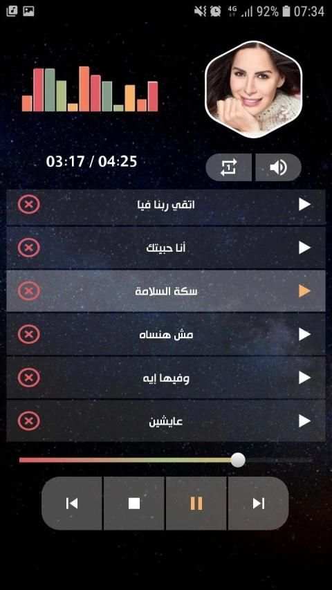 امال ماهر 2020 بدون نت
‎ screenshot 8