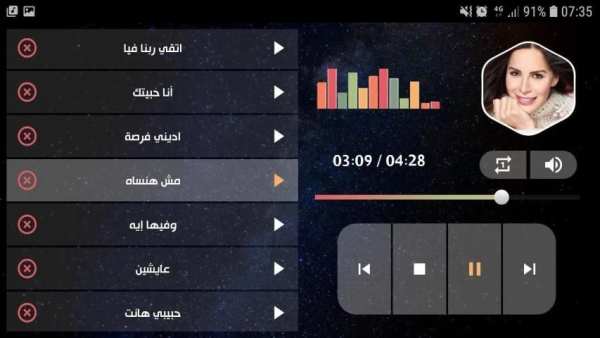 امال ماهر 2020 بدون نت
‎ screenshot 2
