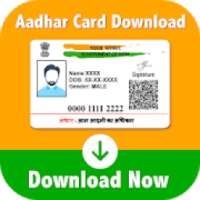 Download Aadhar Card- आधार कार्ड डाउनलोड