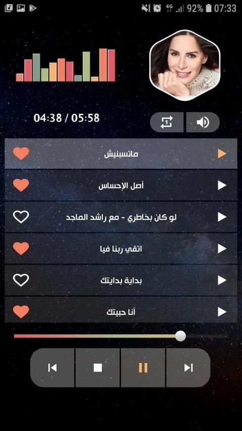 امال ماهر 2020 بدون نت
‎ screenshot 12
