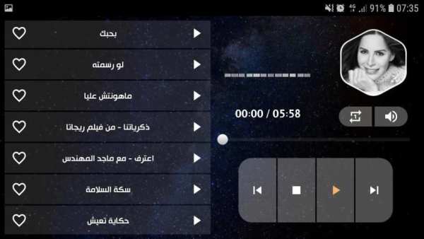 امال ماهر 2020 بدون نت
‎ screenshot 3