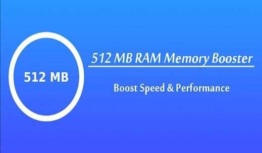 512 MB RAM Memory Booster स्क्रीनशॉट 1