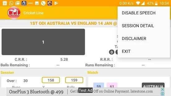 Live Line : Cricket screenshot 1