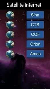 Free Satellite Internet Prank screenshot 6