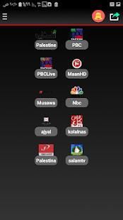 Tiger TV screenshot 9