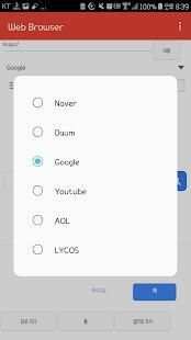 Web Browser screenshot 3