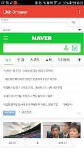 Web Browser screenshot 5