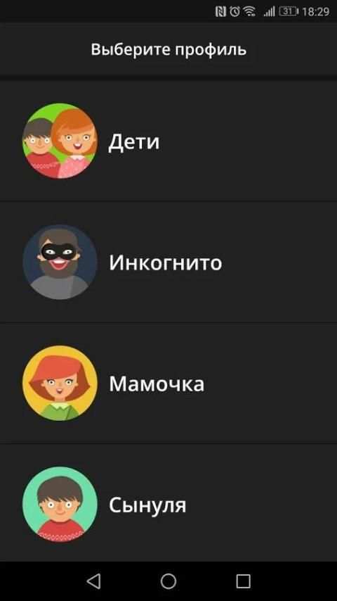 Ufanet TV (Для смартфонов и планшетов) screenshot 2