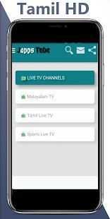 Japps Tube App­ screenshot 3