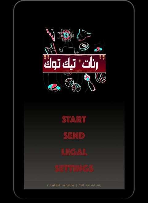 رنات تيك توك
‎ screenshot 3