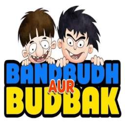 Bandbudh aur budbak 1.1.0