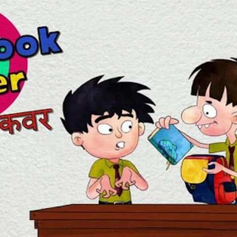 Bandbudh aur budbak Game screenshot 1