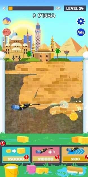Wall Clean screenshot 1