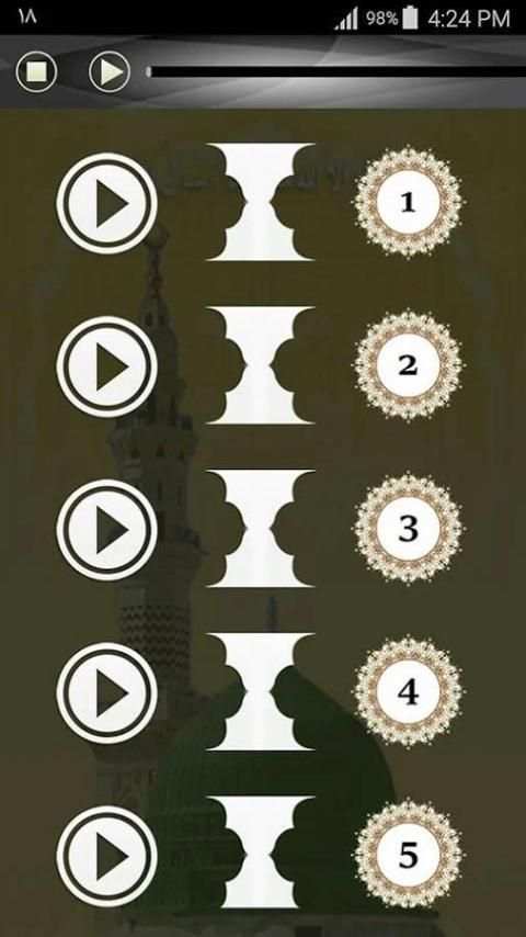 قرآن کریم په غږ کې screenshot 4