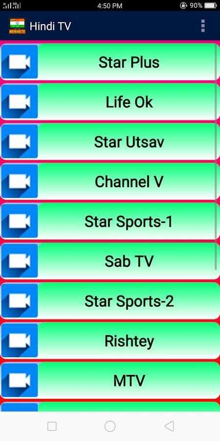 Hindi TV Channels स्क्रीनशॉट 3