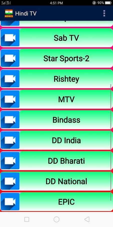 Hindi TV Channels स्क्रीनशॉट 2
