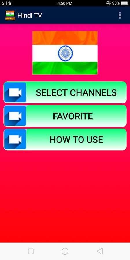Hindi TV Channels स्क्रीनशॉट 5