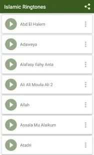 Islamic Ringtones स्क्रीनशॉट 4