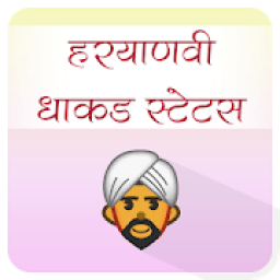 ikon Haryanvi Dhakad Status (offline)