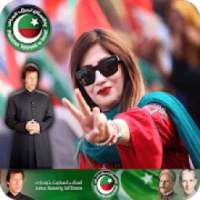 PTI Profile Photo Editor:PTI Flex Maker Face Flags