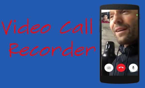 Recording Video & Audio Call screenshot 1