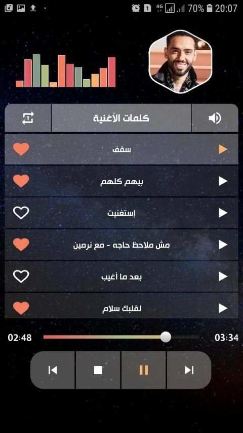 رامي جمال 2020 بدون نت | ألبوم أنا لوحدي
‎ screenshot 13