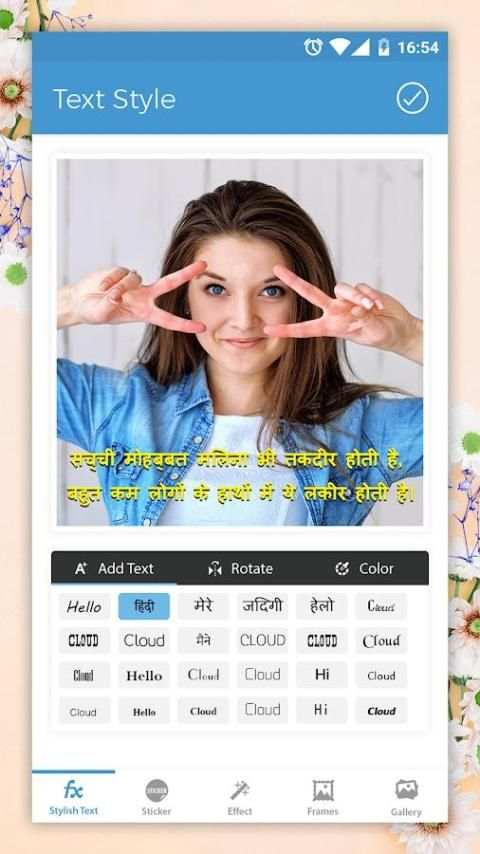 Photo Pe Hindi Me Naam Likhe screenshot 4