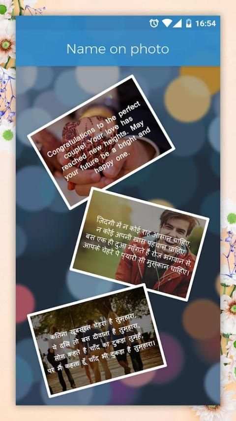 Photo Pe Hindi Me Naam Likhe screenshot 5