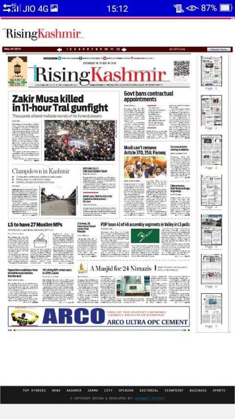 Kashmir News papers स्क्रीनशॉट 6