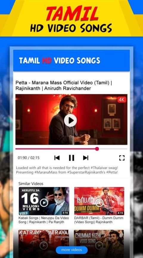 Tamil Video Songs screenshot 3
