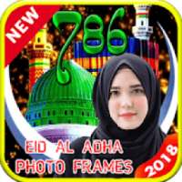 Eid-Al-Adha 2018 Photo Frames New on 9Apps