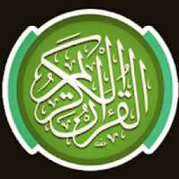 خليفة الطنيجي كامل القران بدون انترنت
‎ on 9Apps