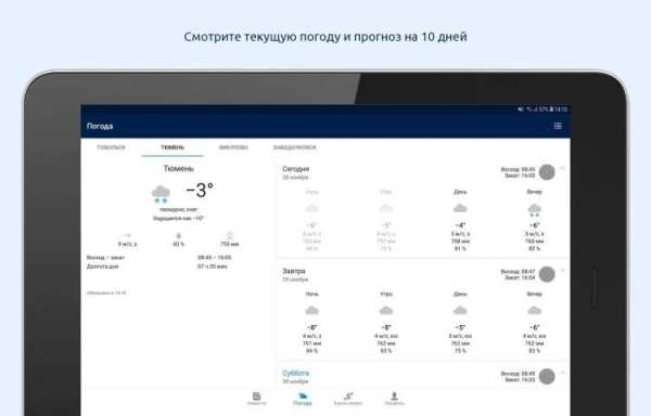 72.ru – Тюмень Онлайн screenshot 1